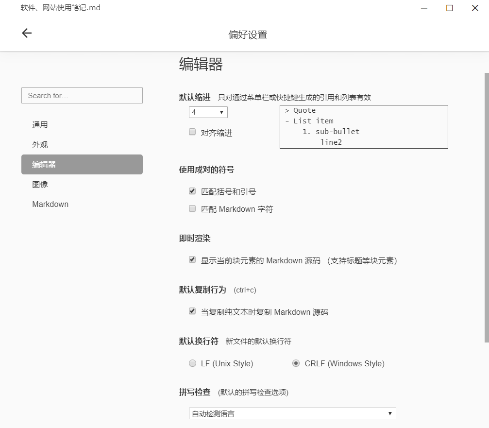 Snipaste_2020-04-19_19-43-10