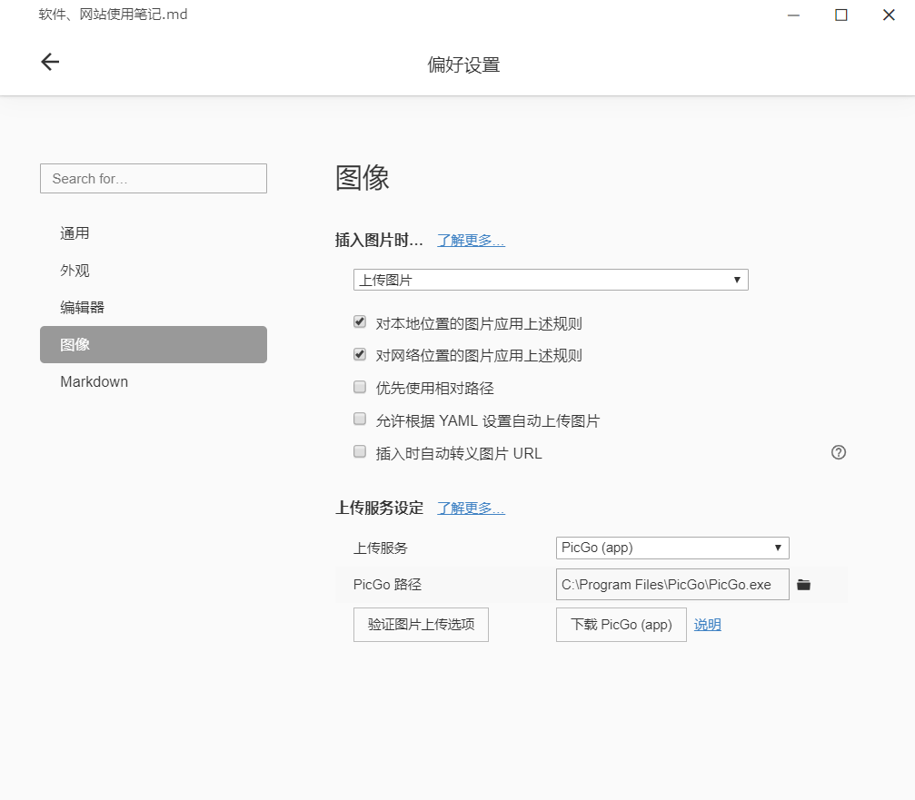 Snipaste_2020-04-19_19-43-21