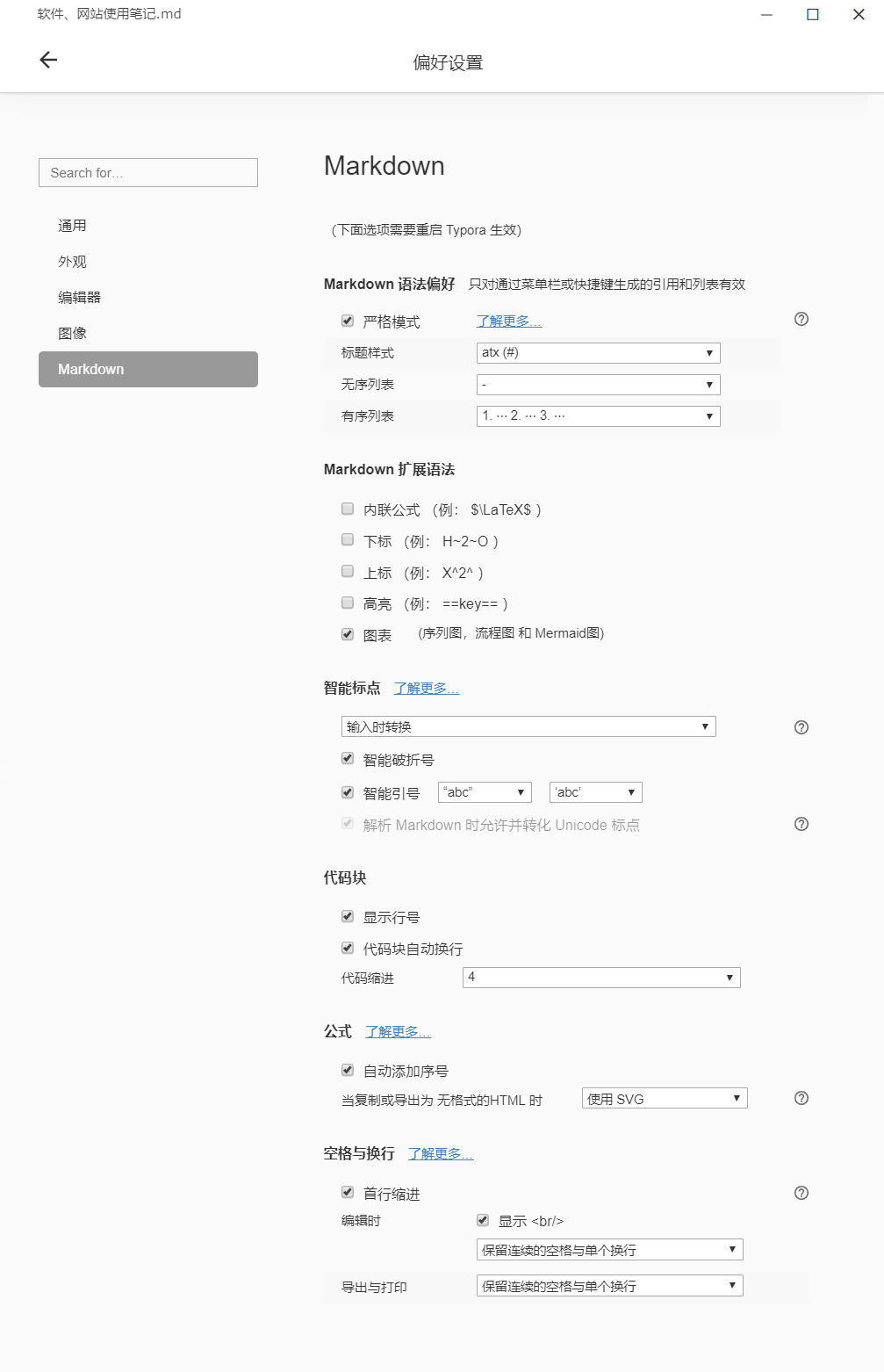 Snipaste_2020-04-19_19-43-48