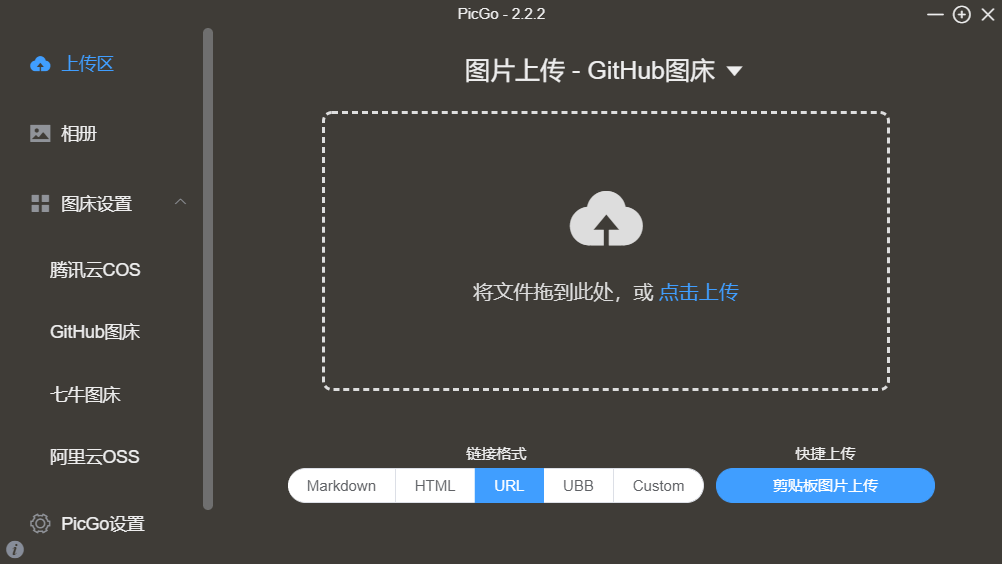 image-20200419173443830