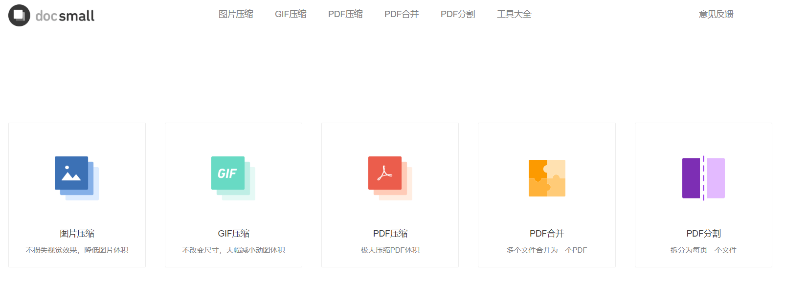 image-20200419182342089