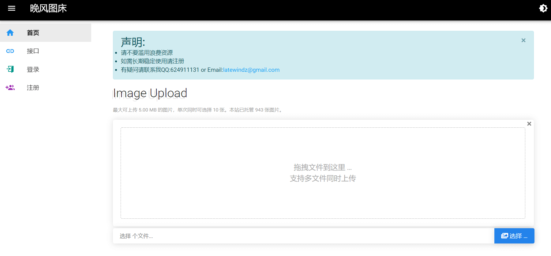 image-20200419182419217