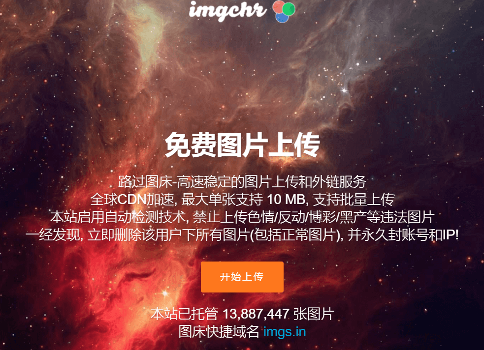 image-20200419182500599