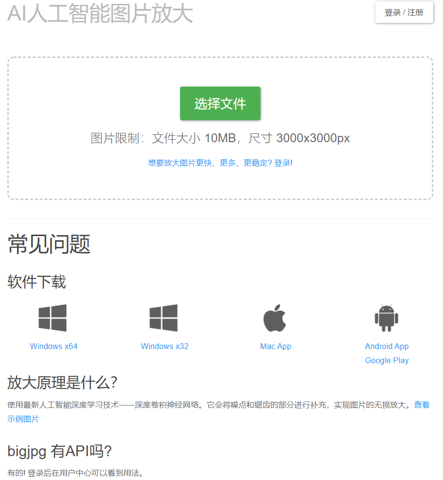 image-20200419195902419