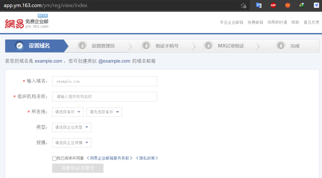 image-20210405164623073