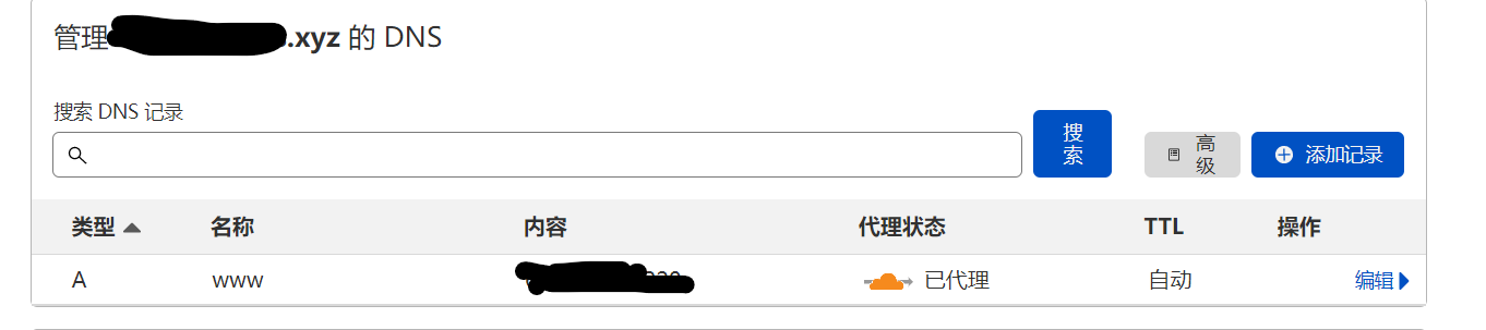 Cloudflare 怎么自选IP(更新:建站能用) Cloudflare 怎么自选IP(更新:建站能用)