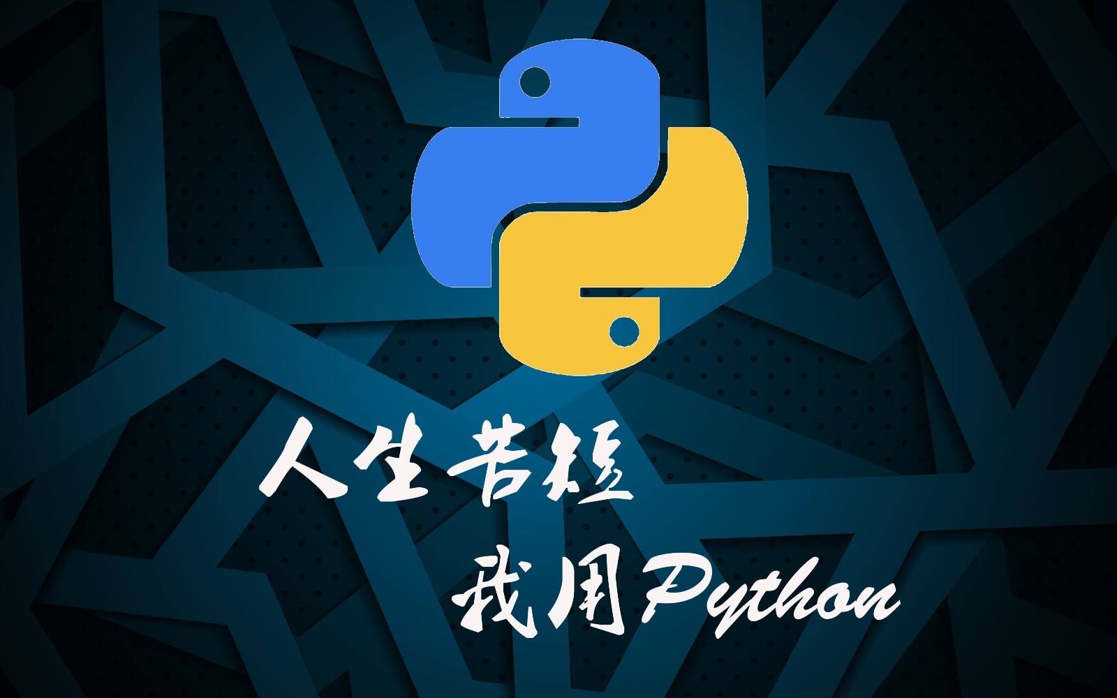 Python 爬虫的 XPath 学习