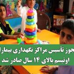 افزایش ۳ ‌برابری انجام تست و شناسایی موارد مثبت اچ‌آی‌وی در پویش وزارت بهداشت