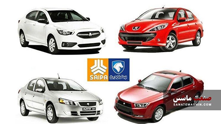 چرا واگذاری "ایران خودرو و سایپا" شکست خورد؟