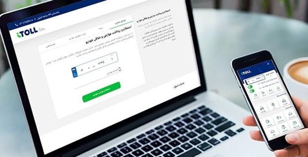 نحوه پرداخت بدهی‌های خودرو با گوشی