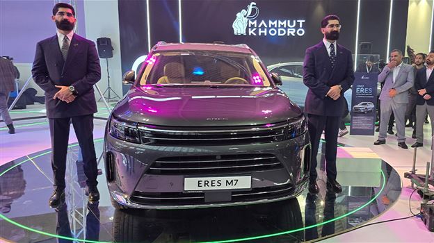مراجعة سيارة الماموث الكهربائية Eres HM7 (Eres HM7)