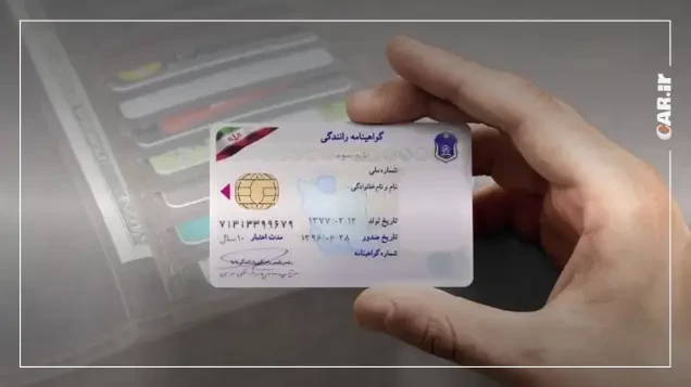 حذف آزمون آئین‌نامه رانندگی شامل چه کسانی می شود ؟