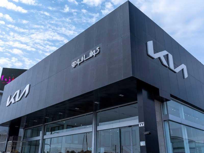 خبر مهم "کوشا خودرو" ویژه جانبازان محترم که تمایل به طی کردن روند  واردات خودرو ندارند