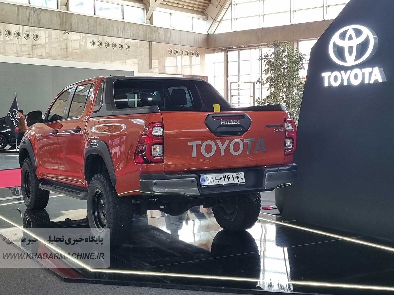تویوتا هایلوکس جدید در نمایشگاه خودرو تهران؛ قدرت، دوام و مدرنیته در کنار هم تویوتا هایلوکس جدید در نمایشگاه خودرو تهران؛ قدرت، دوام و مدرنیته در کنار هم