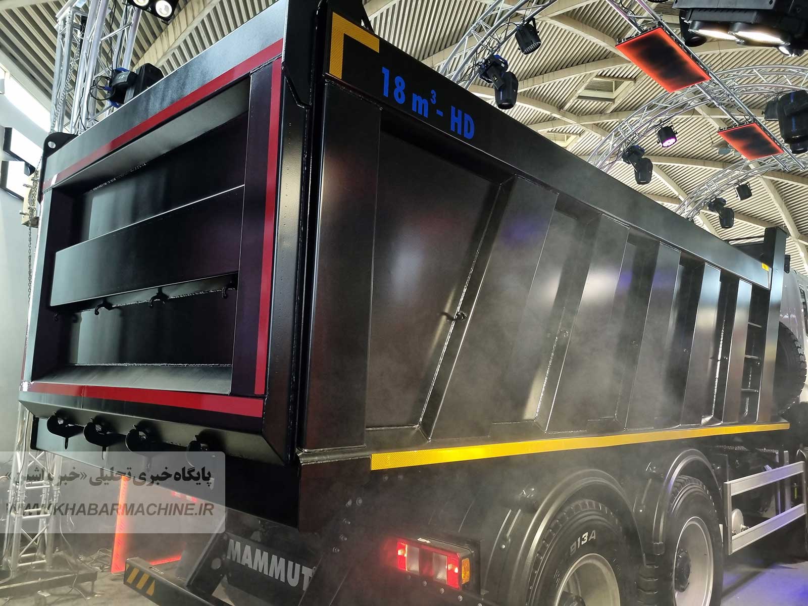 رونمایی از کامیون کمپرسی دیما دیزل HR500 در ششمین نمایشگاه خودرو تهران