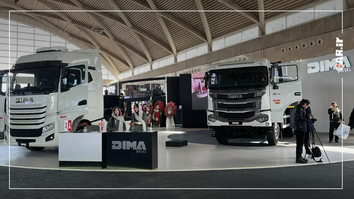حضور پرقدرت دیما دیزل در نمایشگاه خودرو تهران ۱۴۰۳ با کامیون جدید