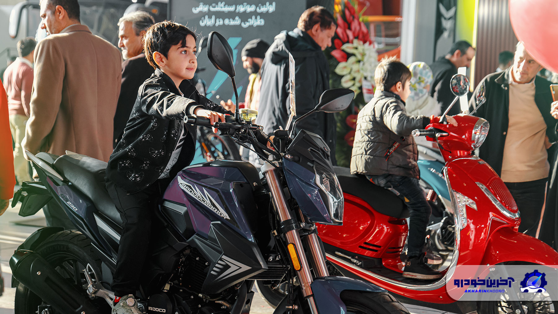 کودکان و نوجوانان ؛ نمک نمایشگاه خودرو تهران