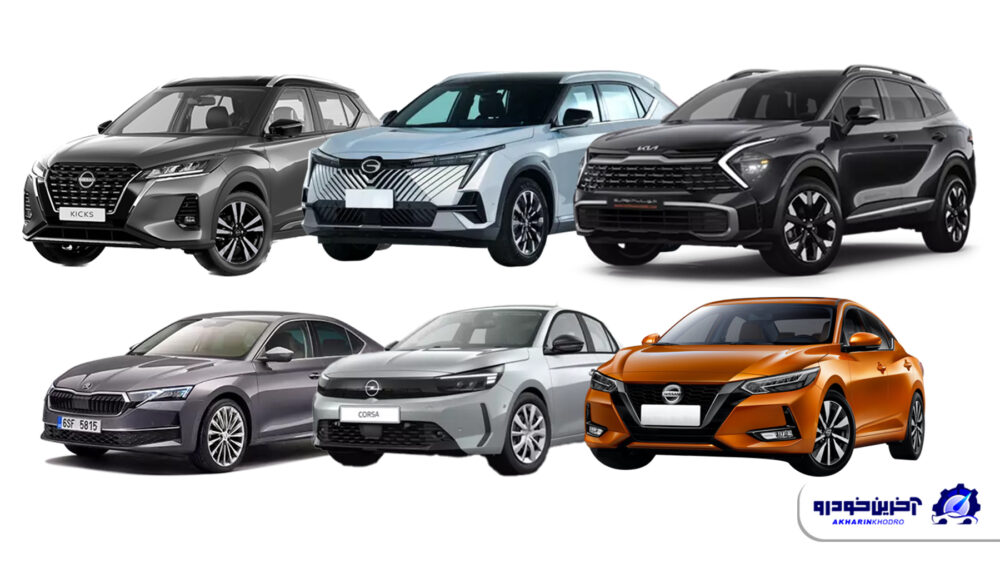 عرضه جدید وارداتی ها ؛ انتشار اطلاعیه جدید عرضه ویژه دیماه ۱۴۰۳