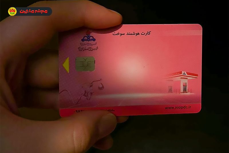 تسهیل در روند صدور کارت سوخت با توسعه زیرساخت‌های پستی