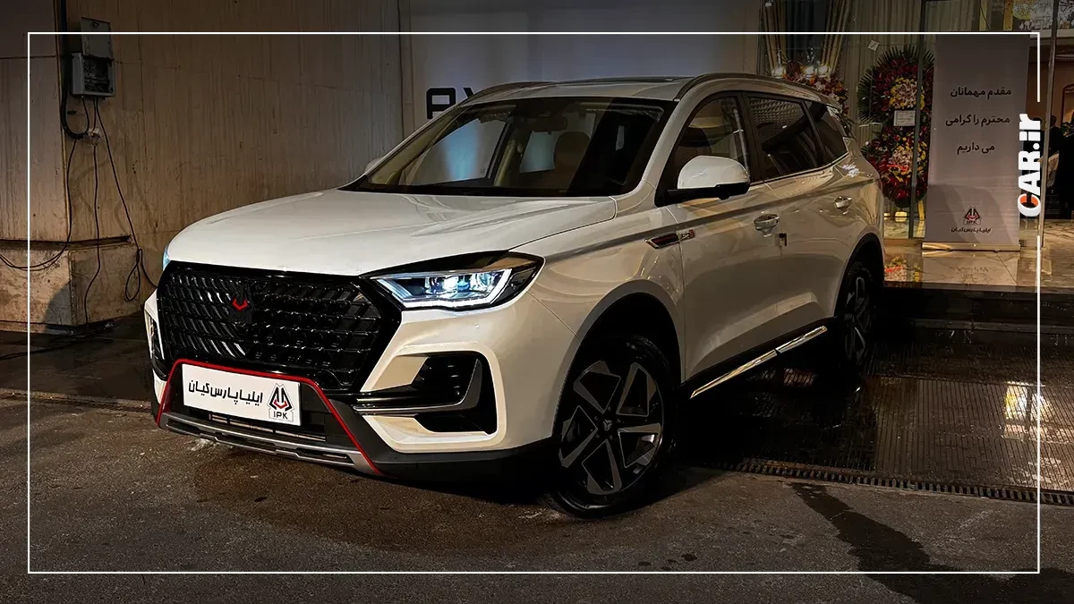 اونترا رونمایی شد