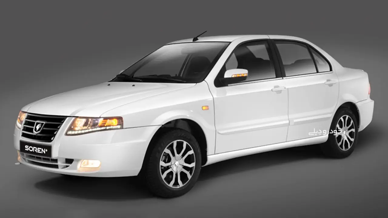 شرایط فروش ایران خودرو ویژه مادران – دی ماه ۱۴۰۳