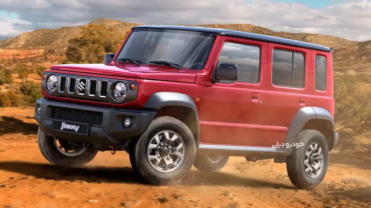 شرایط فروش سوزوکی جیمنی وارداتی ۵-درب