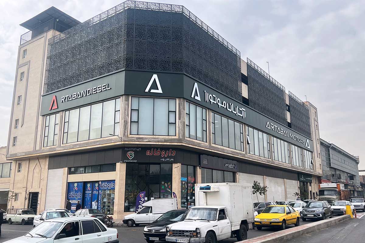 تاسیس شرکت آرتابان یدک برای تامین قطعات خودروهای گک وارداتی