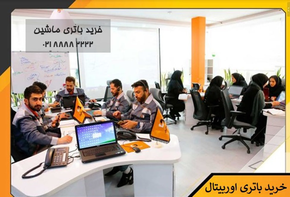 راهنمای خرید باتری اوربیتال