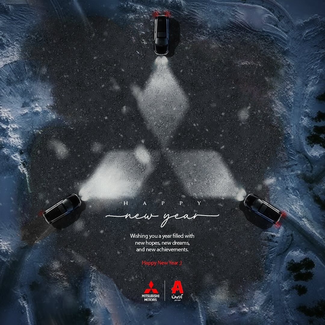 تبریک سال نو میلادی به سلیقه خودروسازان ایرانی! (+تصاویر و فیلم)