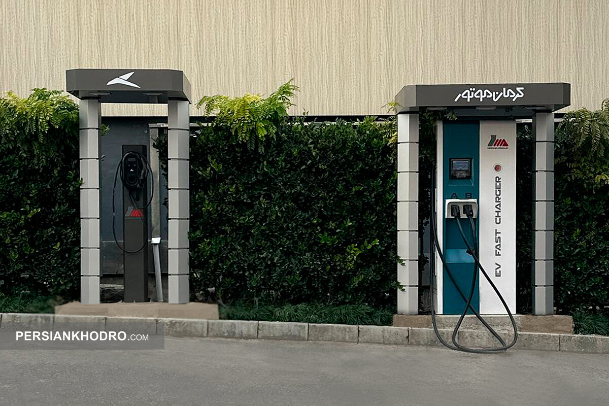 ایجاد ایستگاه شارژ خودروهای برقی در جاده های هراز و مشهد (+جزئیات بیشتر)