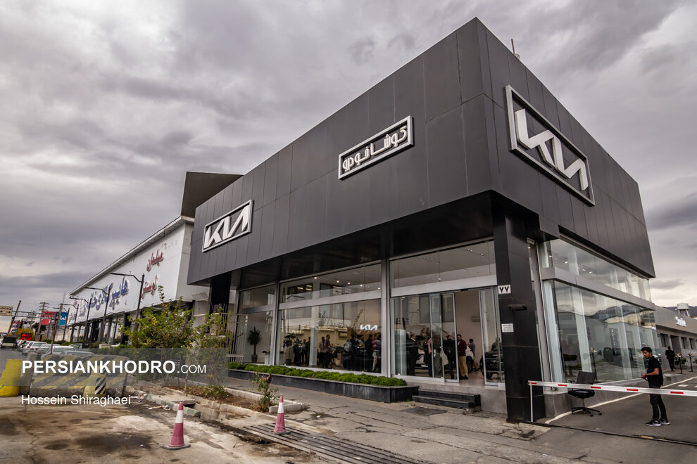 فراخوان جذب عاملیت "کیا" برای ۳ شهر ایران (+اطلاعات بیشتر)