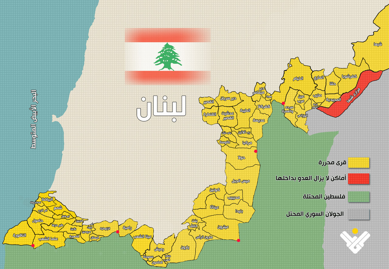 کشف پیکر ۲۳ شهید در جنوب لبنان کشف پیکر ۲۳ شهید در جنوب لبنان