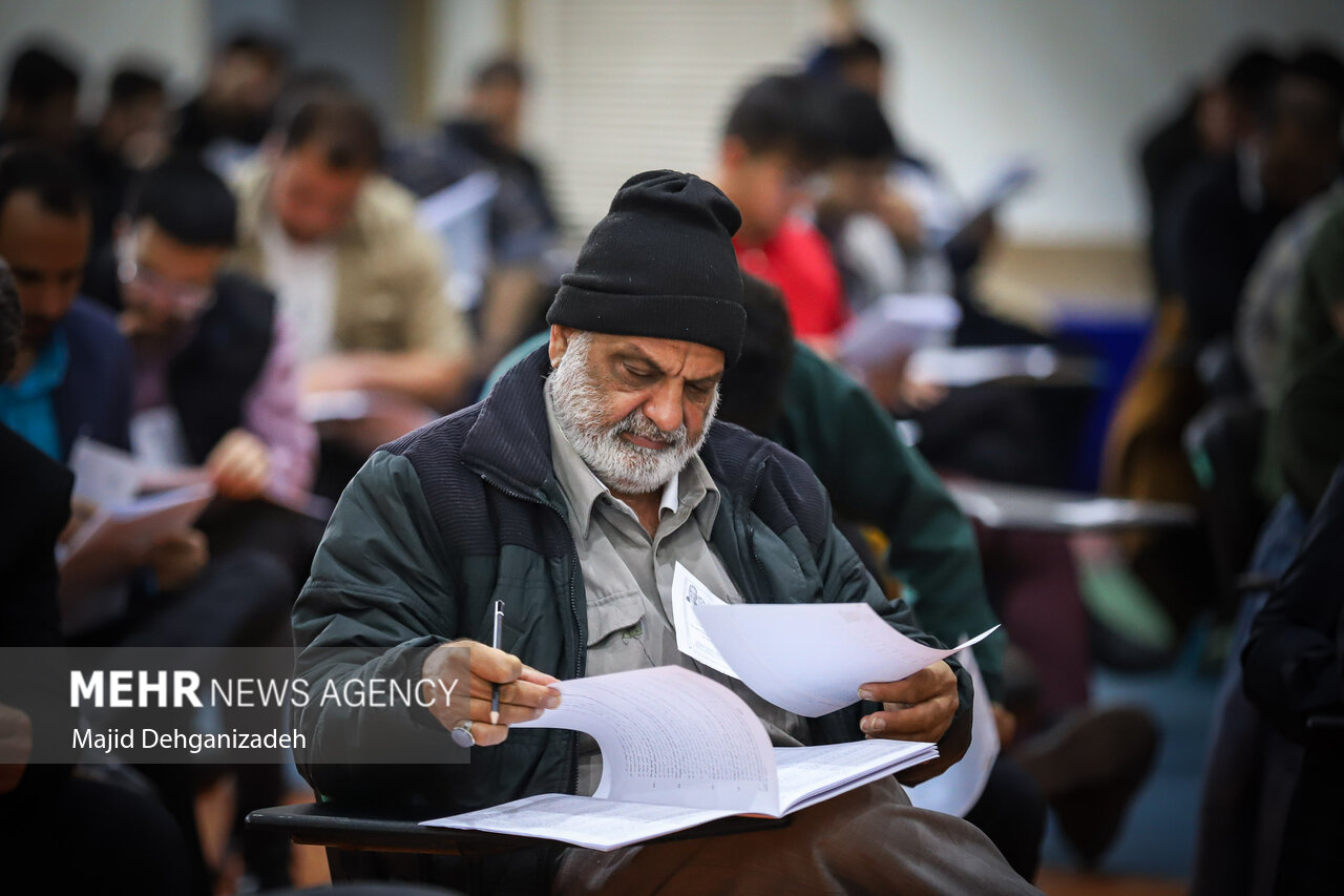 آزمون سراسری کارشناسی ارشد ۱۴۰۴ – یزد