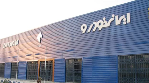 انتخاب الرئيس التنفيذي الجديد لشركة إيران خودرو