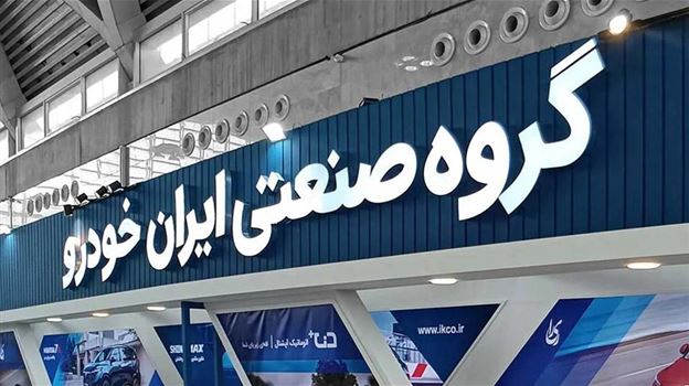 منتجات إيران خودرو الجديدة في عام 1404
