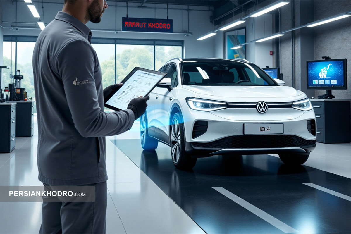 ماموت خودرو به کدام فولکس واگن های وارداتی خدمات می دهد؟