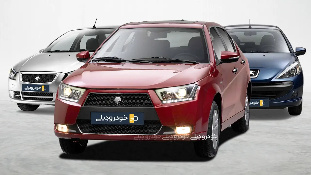 طرح فروش جدید محصولات ایران خودرو به روش اولویت‌بندی – بهمن ۱۴۰۳