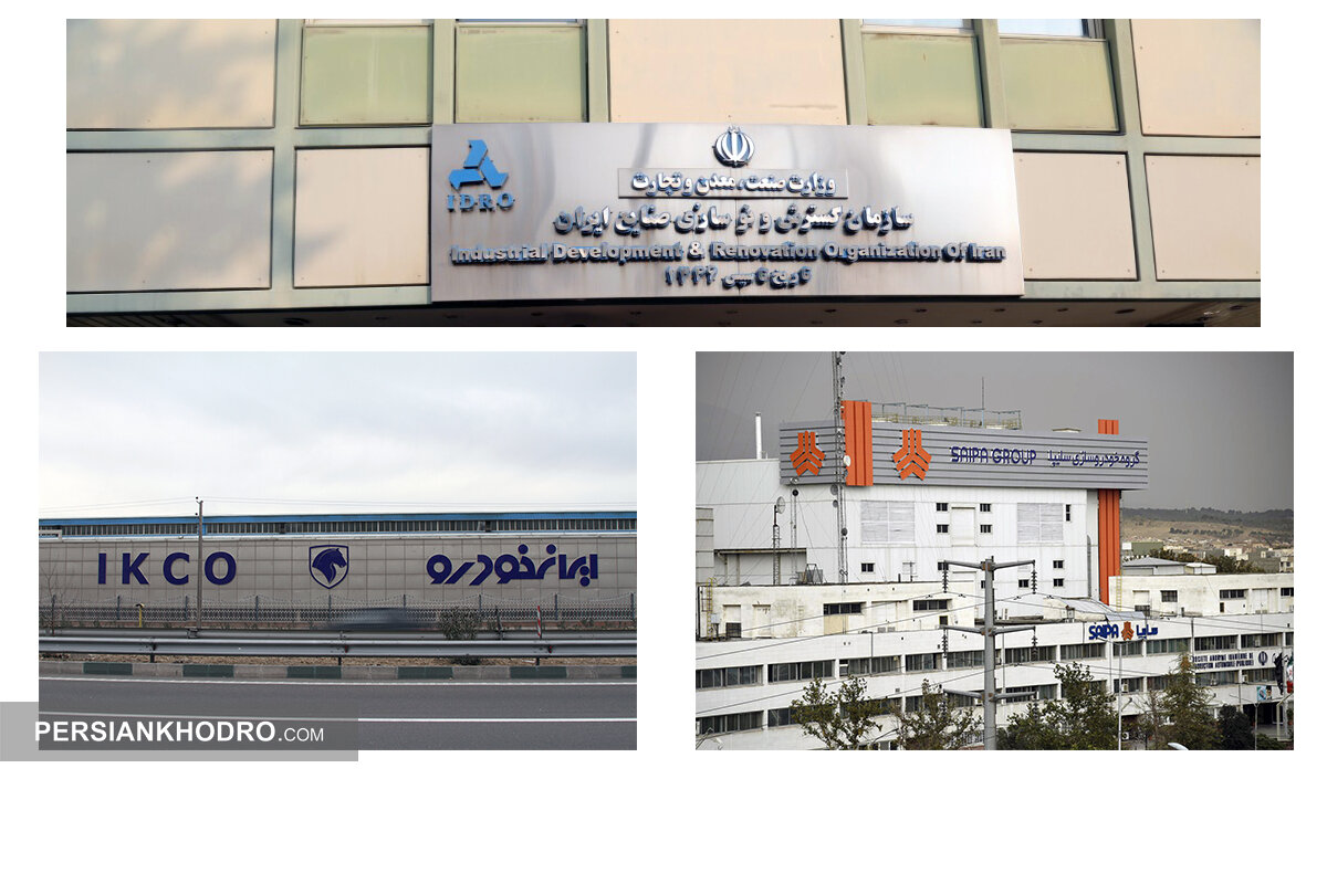 آغاز شمارش معکوس برای تغییر سرنوشت جاده مخصوص