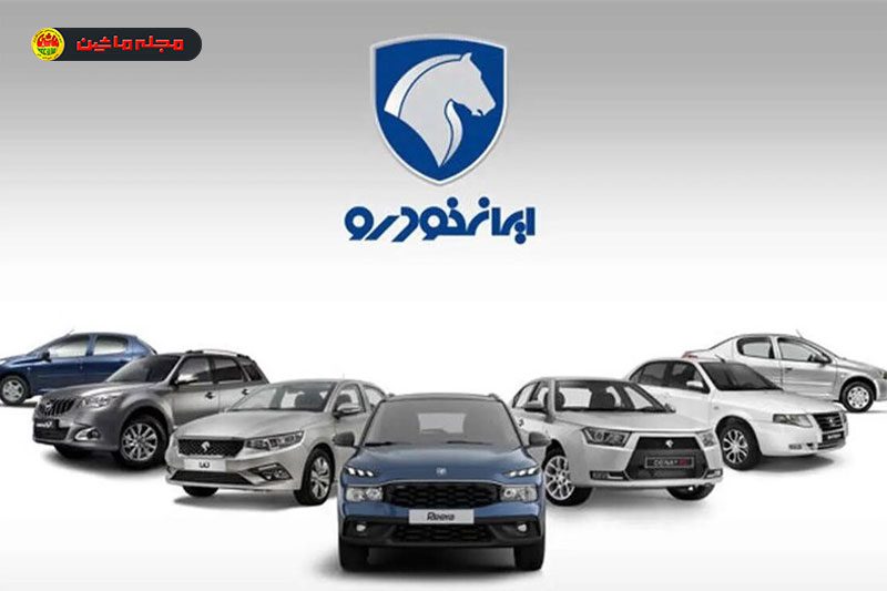 دادستانی: واگذاری ایران خودرو به کروز تا تعیین تکلیف نهایی متوقف شود