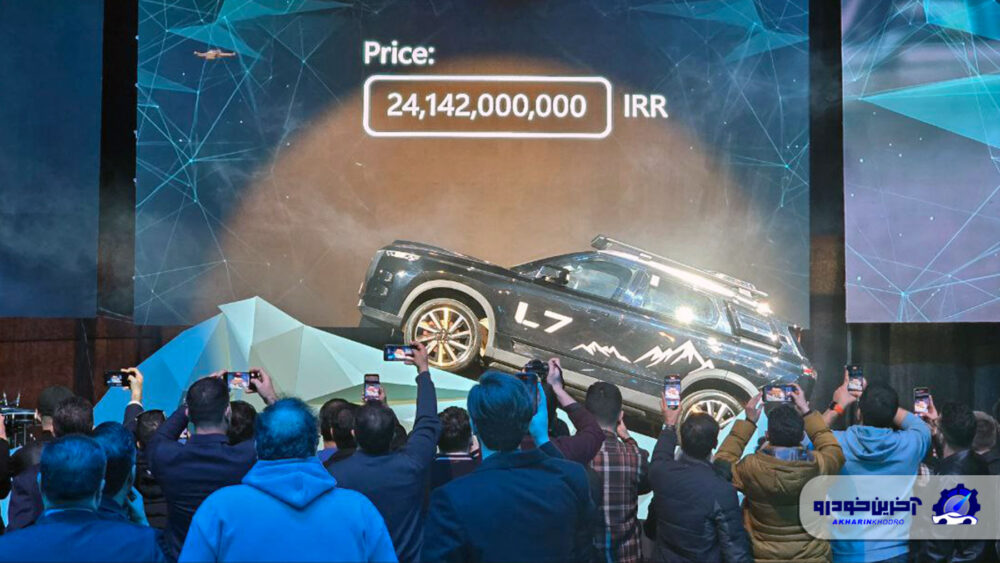 قیمت نهایی لوکانو L7 مشخص شد – بهمن ۱۴۰۳
