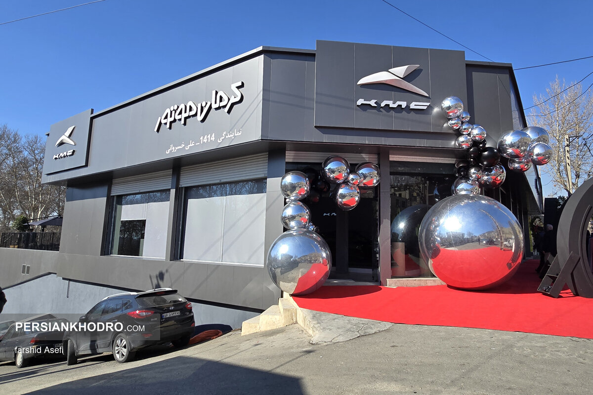 افتتاح دومین نمایندگی کرمان موتور علی خسروانی در کرج (+عکس)