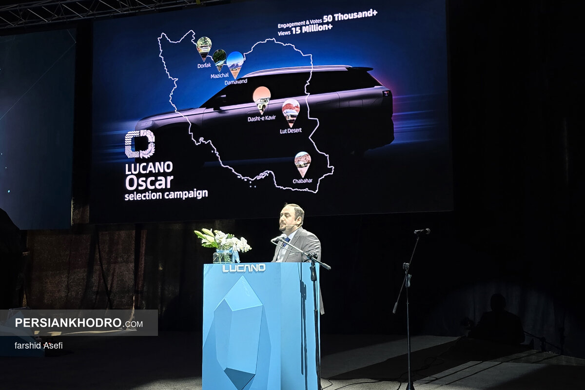 افتتاح ۱۵۰ نمایندگی لوکانو در ۵۰ شهر ایران