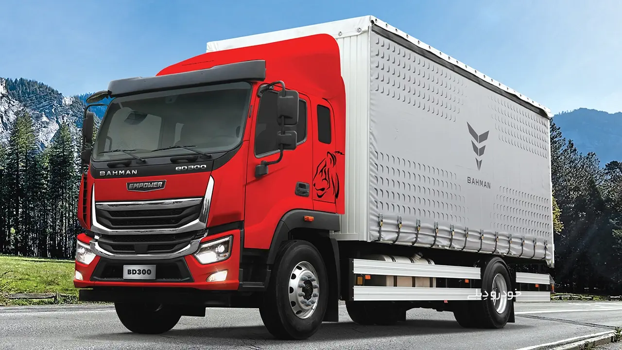 عرضه جدید تجاری های گروه بهمن در بورس کالا