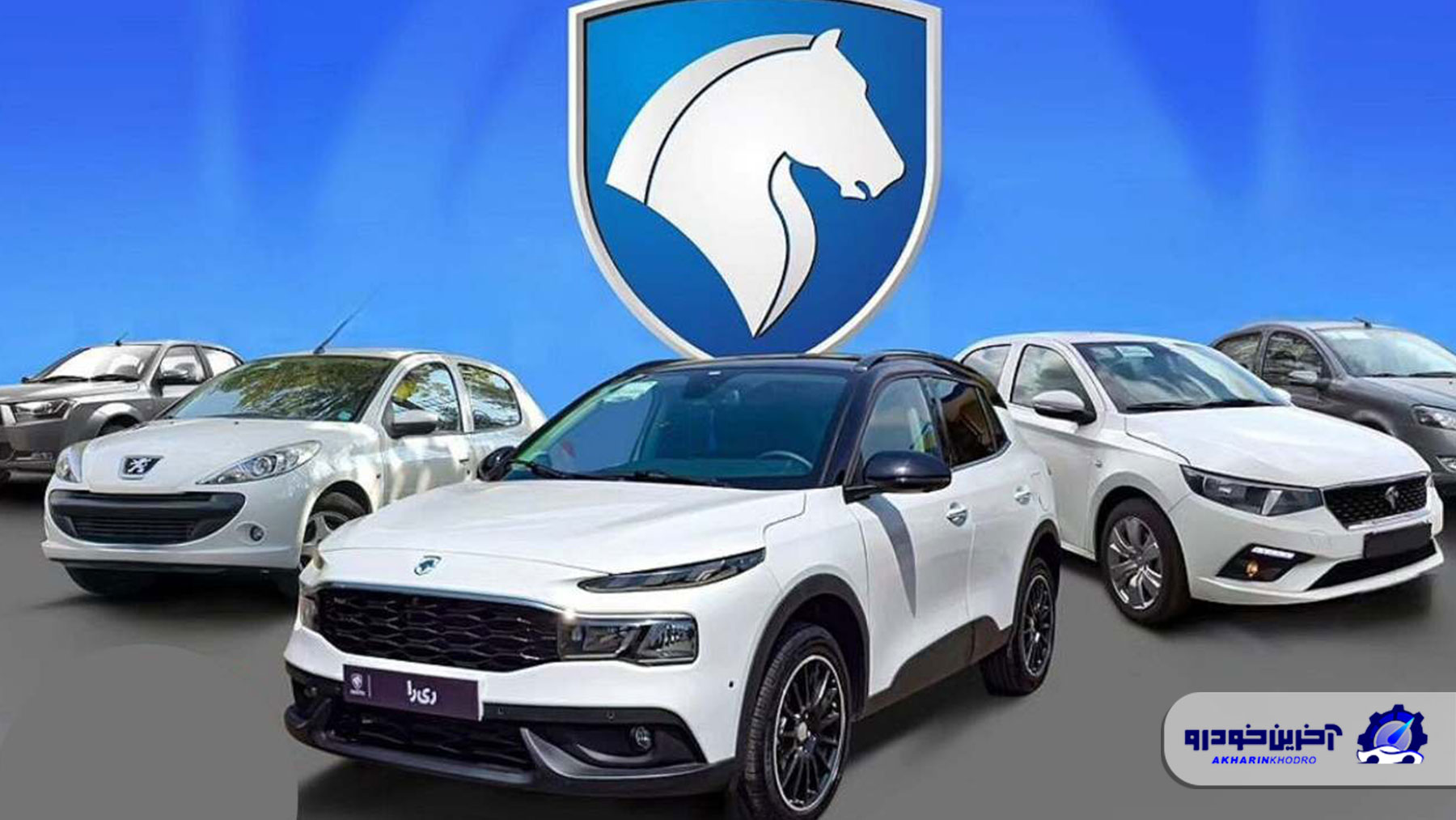 لیست قیمت کارخانه ای محصولات ایران خودرو – بهمن ۱۴۰۳