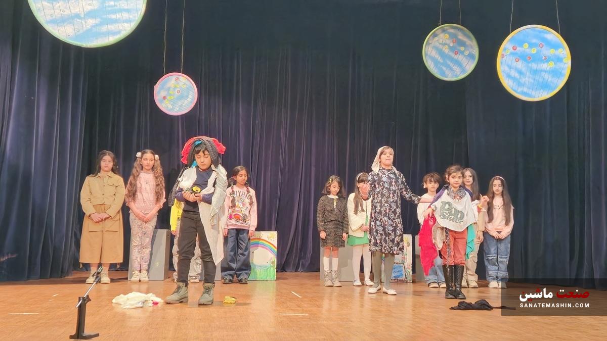 نمایش مترسک به روی صحنه رفت