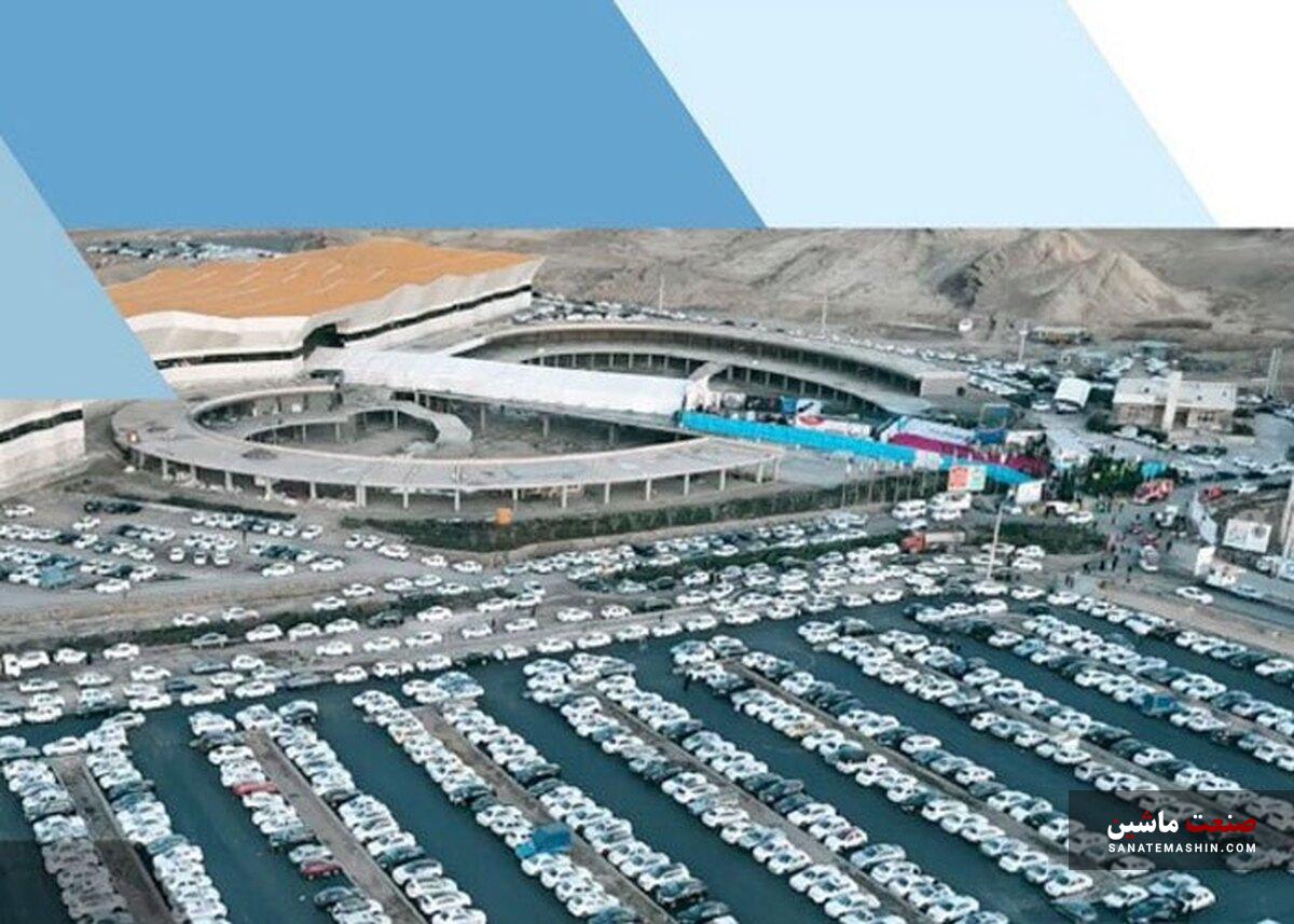 نمایشگاه خودرو قم؛ نقطه عطف صنعت قطعه سازی و خودروسازی کشور