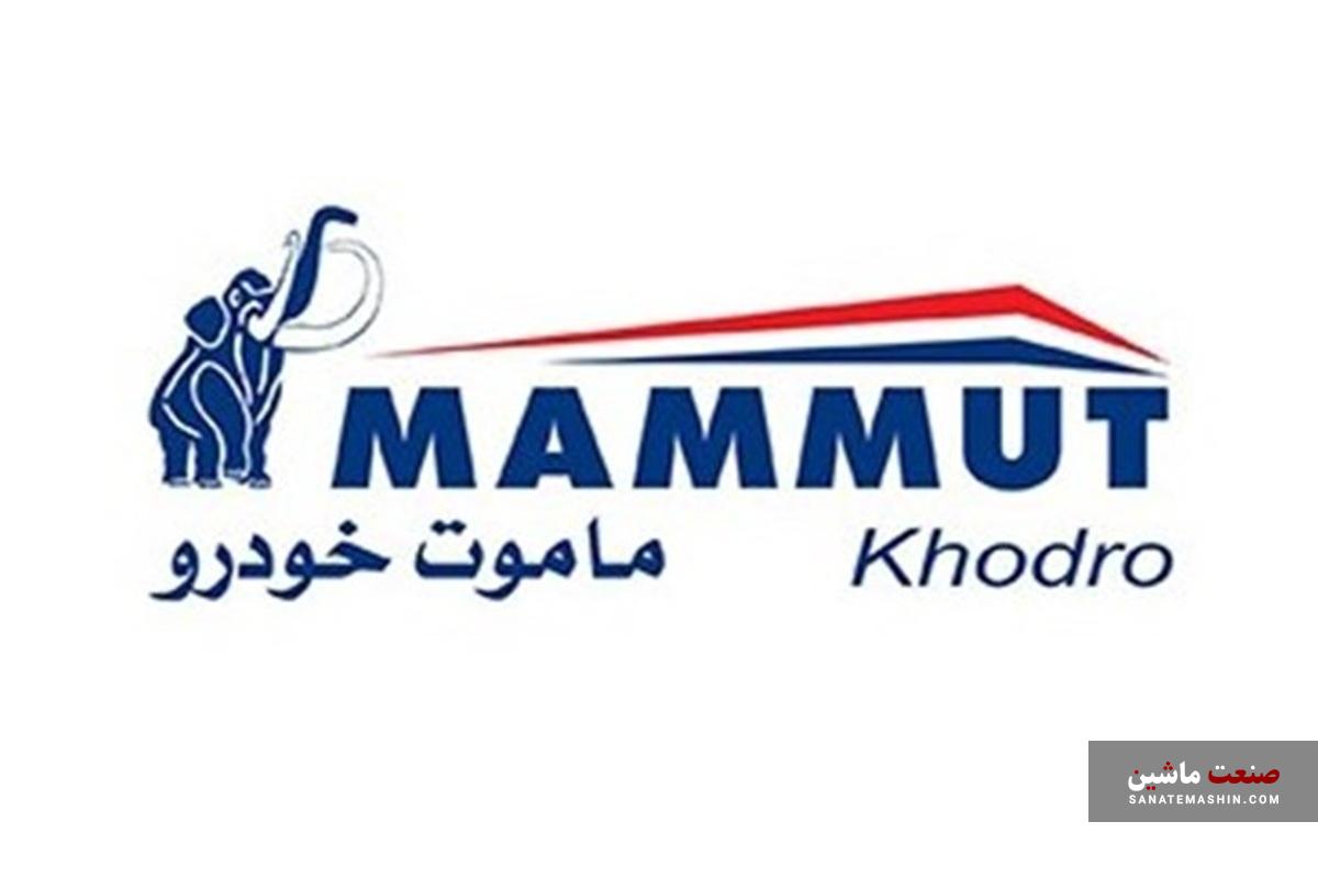 امداد ۲۴ ساعته ماموت آماده ارائه خدمت به مشتریان فولکس و رنو