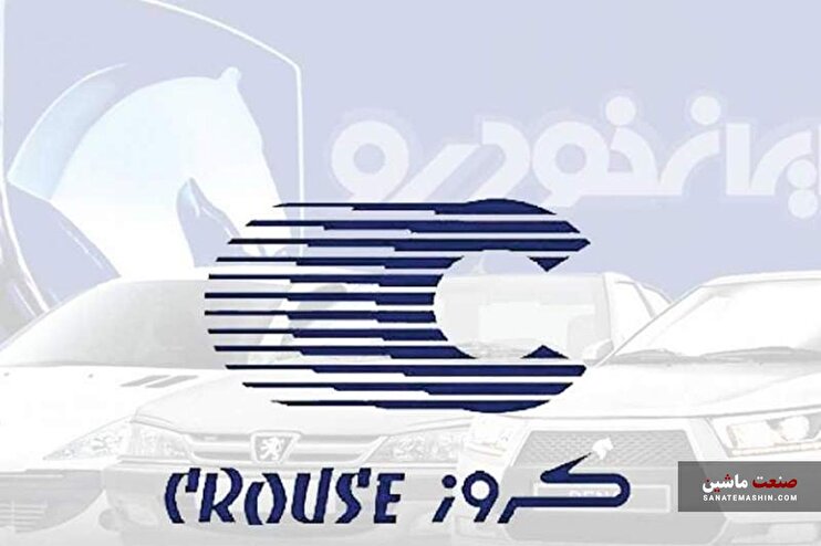 پیشرفت آبی‌پوشان با دستان کروز امکان پذیر می‌شود!