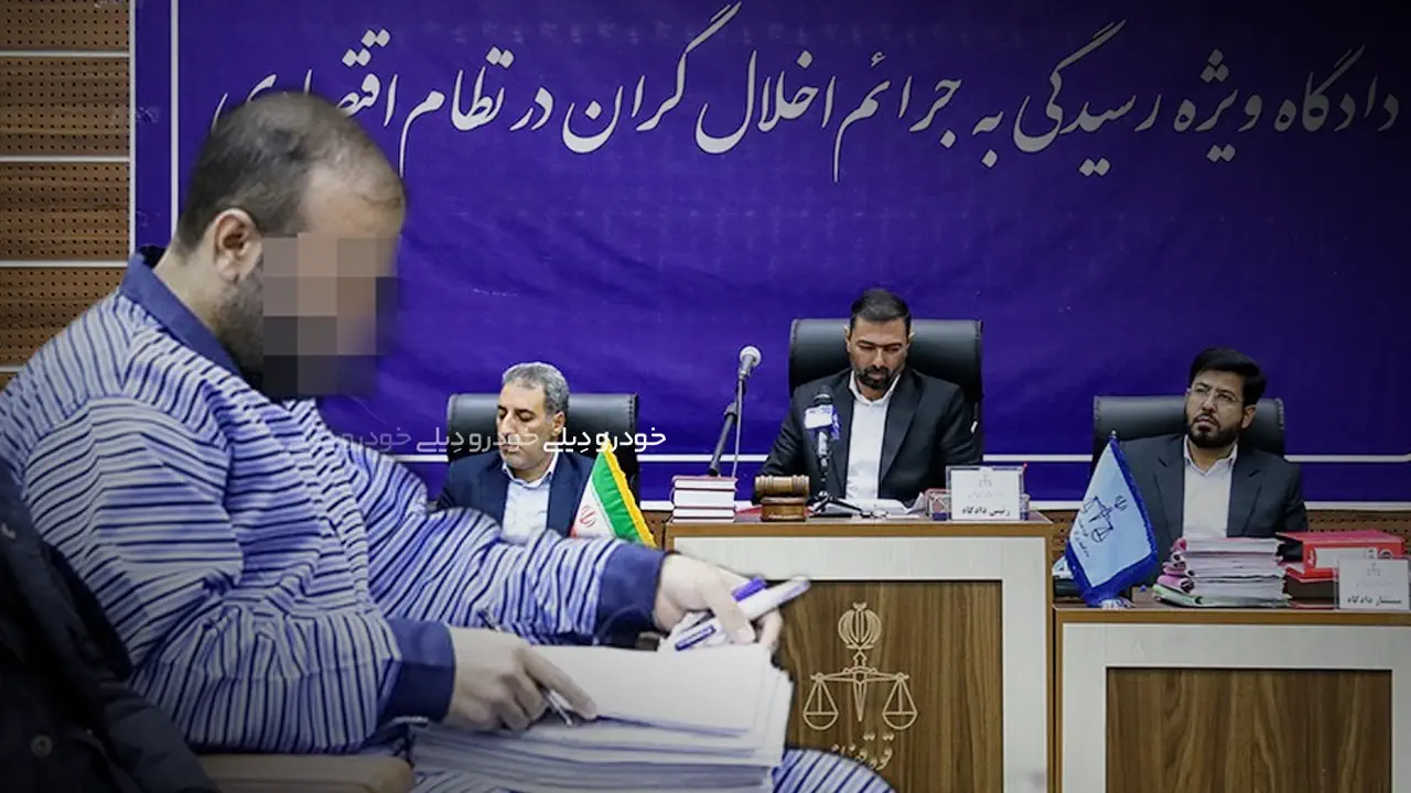 رای پرونده رضایت خودرو صادر شد؛ متهم ردیف اول به اعدام محکوم شده است!