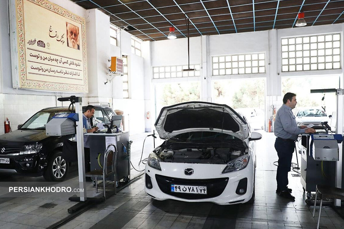 اعلام ساعت کاری مراکز معاینه فنی در اسفند ۱۴۰۳